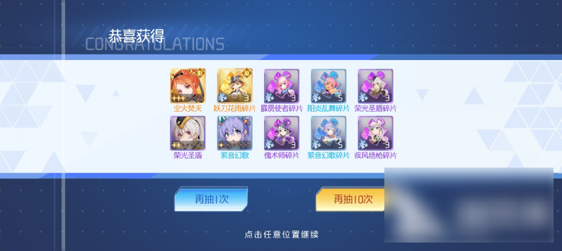 异次元主公