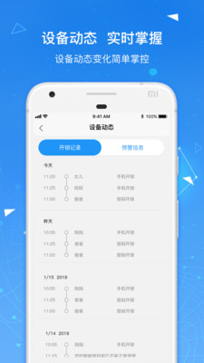 凯迪仕智能