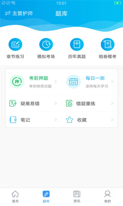 开元教育