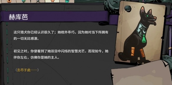 哈迪斯2