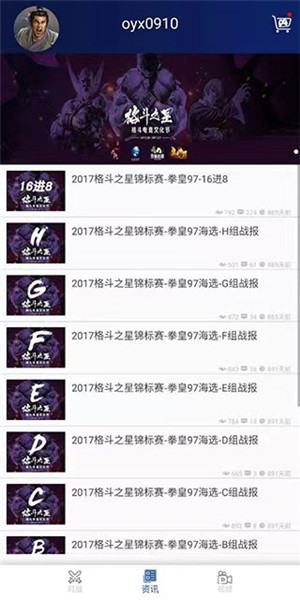 约战竞技场