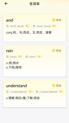 刀盾犬英语阅读