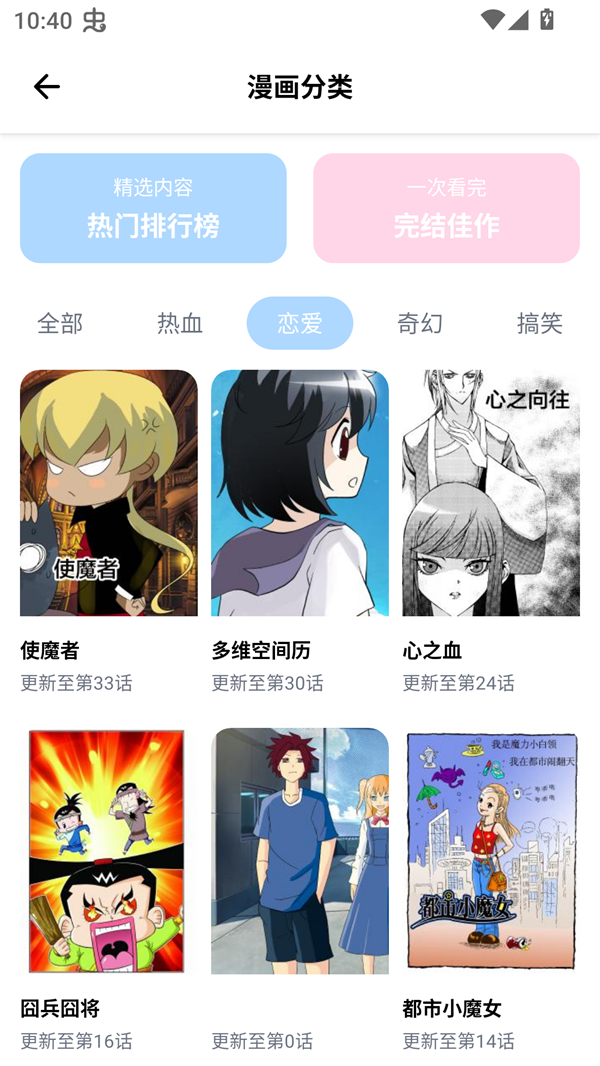 涩漫乐园