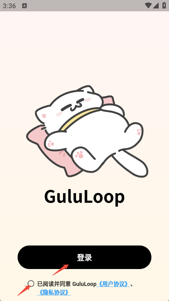 GuluLoop