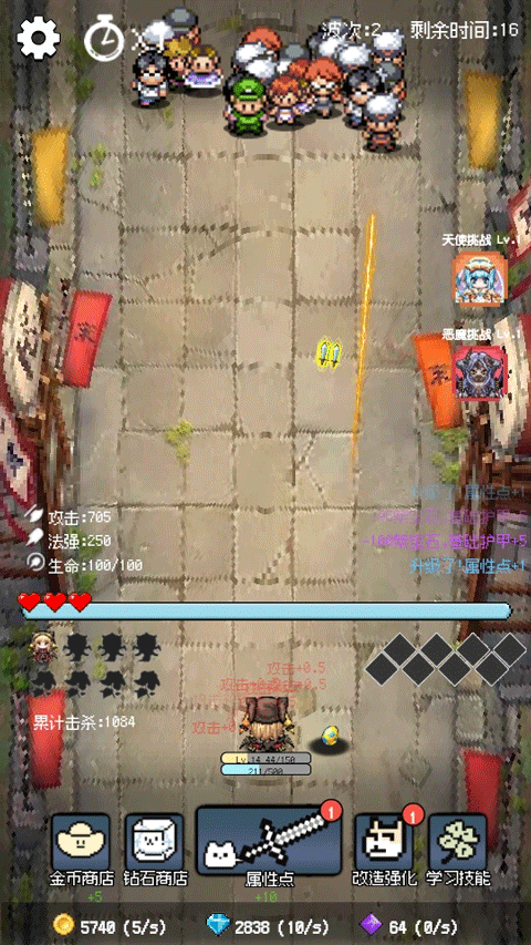 守个蛋