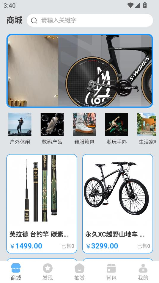 潮8潮玩