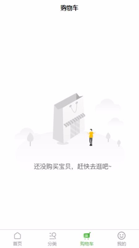 利森商城
