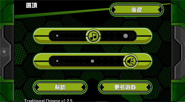 ben10终极英雄异种动物