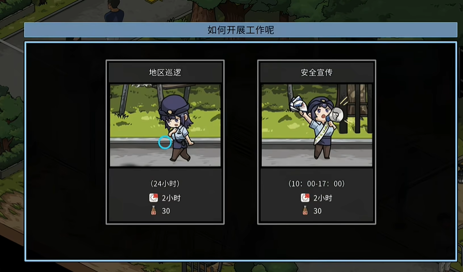 极道无赖EX