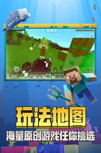 我的世界:千里走单骑