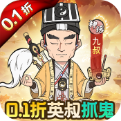 苍穹灵宝(0.1折送1000代金券)