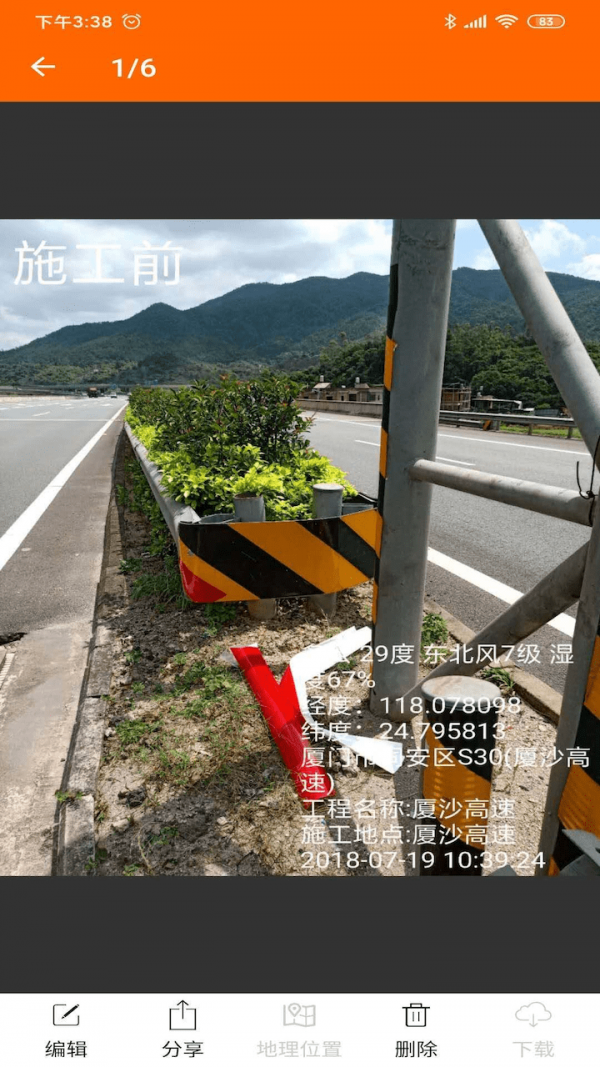 anglecam工程角度相机