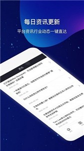 币久网交易平台手机版