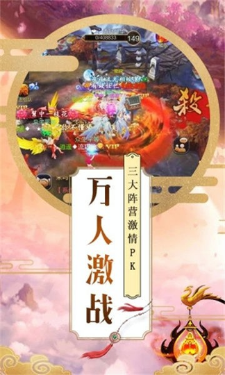 幻灵2019