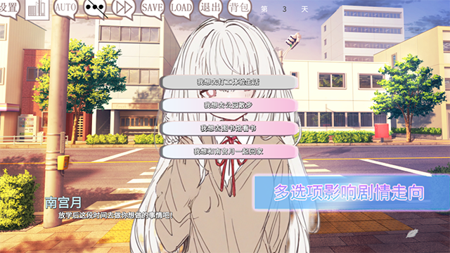 阿凉的幸运日正式版