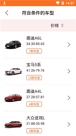 一品汽车
