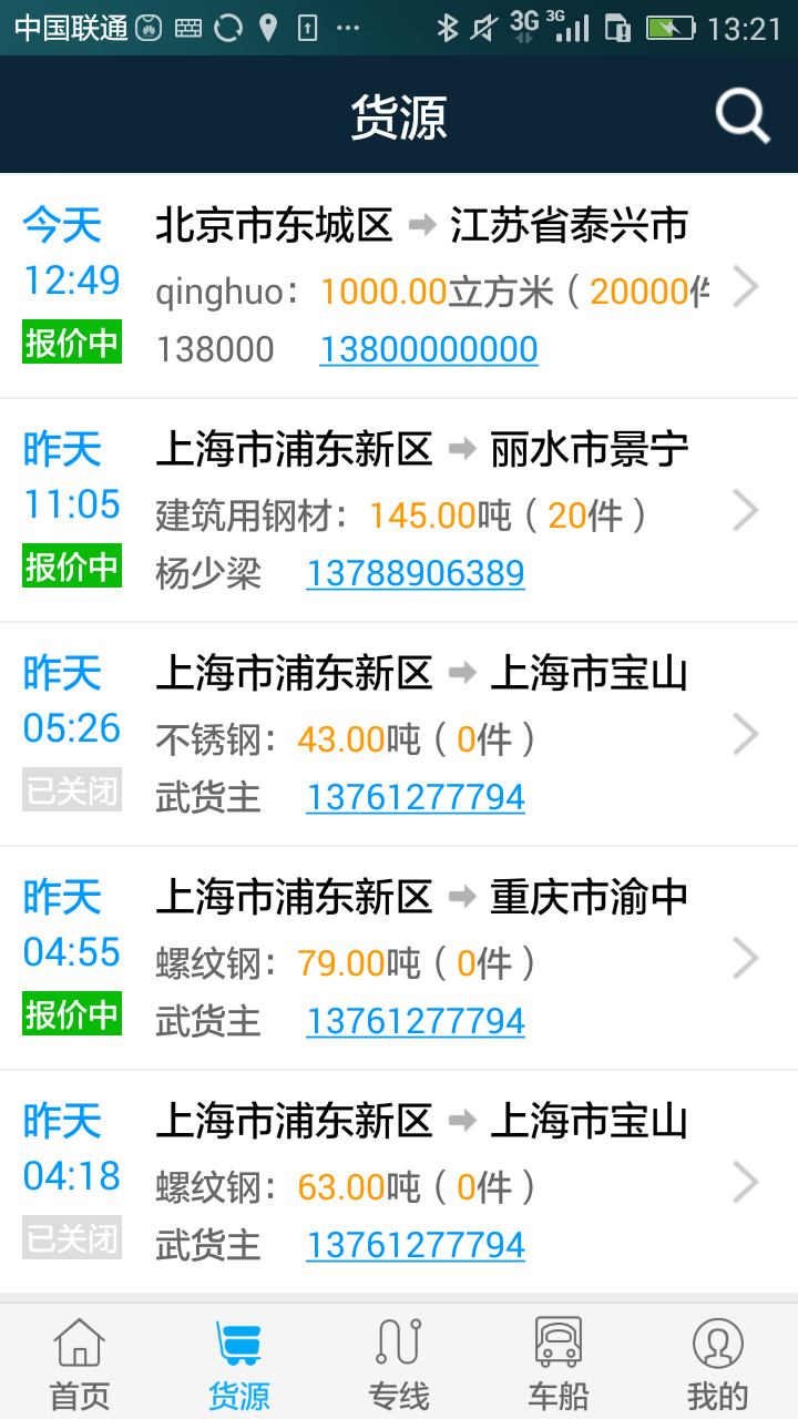 小牛找货