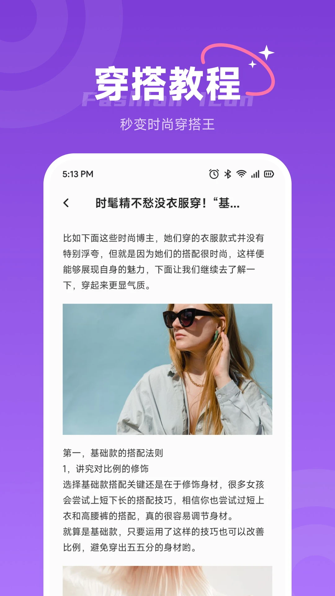 飞嬿