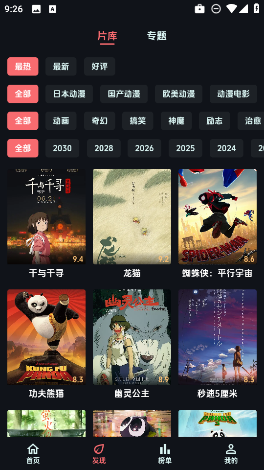 漫闪漫画