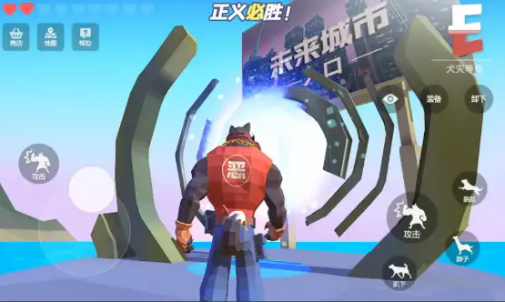 狗哥模拟器