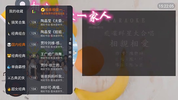 悟小饭音乐