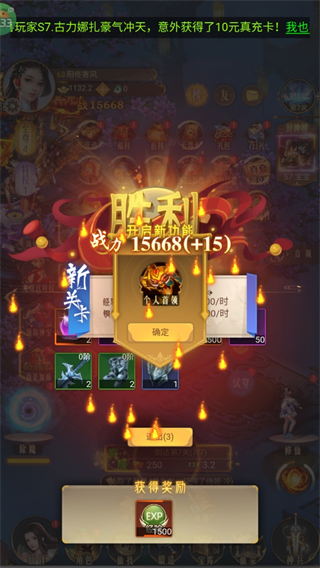 剑雨九天