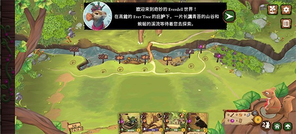 仙境幽谷桌游