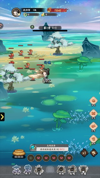 无极侠士