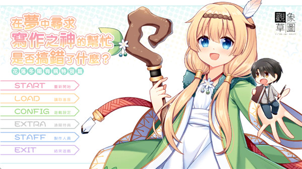 花落冬阳