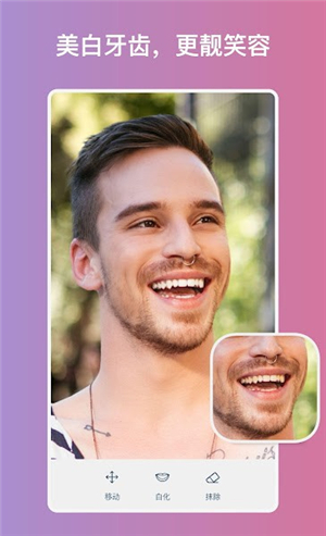 facetune