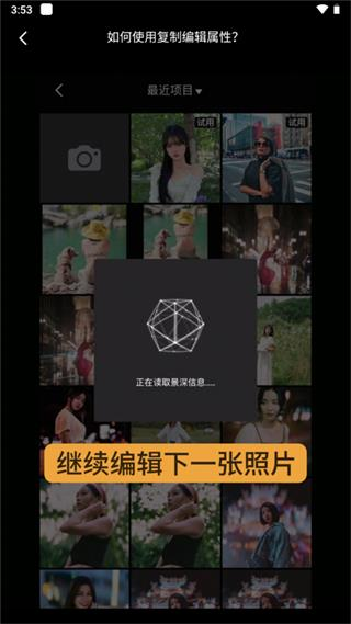 ReLens大光圈虚化单反相机APP最新版