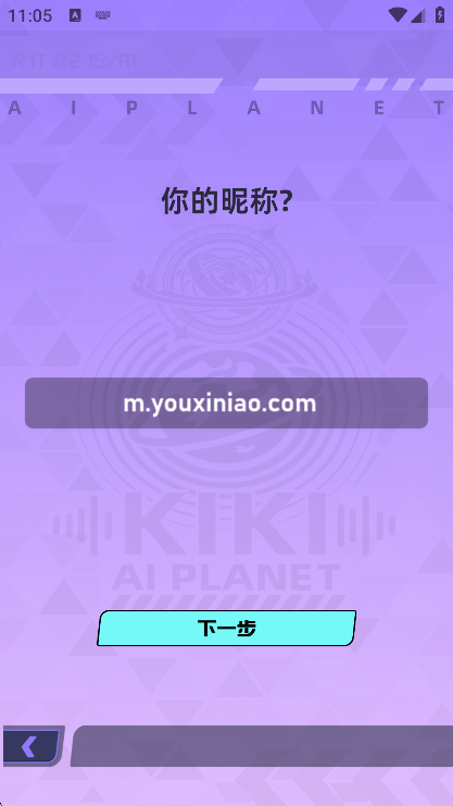 奇奇