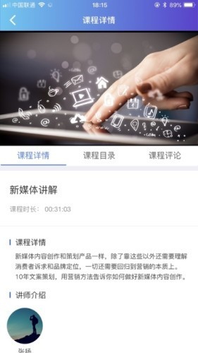 学习公社
