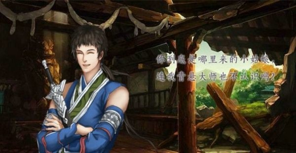 妖乱风华