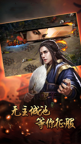 剑灵三国