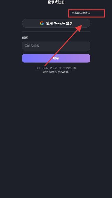 FeelinAI聊天