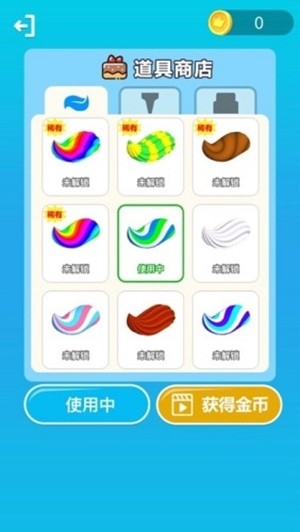 奶油高手