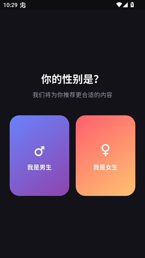 漫星空漫画