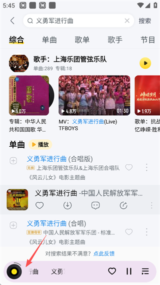 酷我音乐