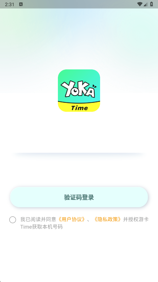 游卡Time