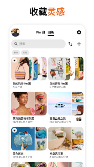 拼趣