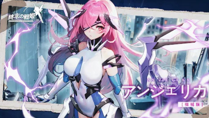 末日战姬中文版