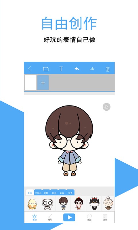 咚动
