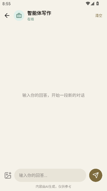 AI小豆助手