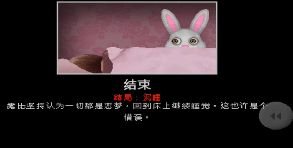 霍普先生的玩具屋手机版
