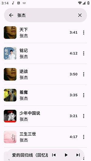 云眠音乐