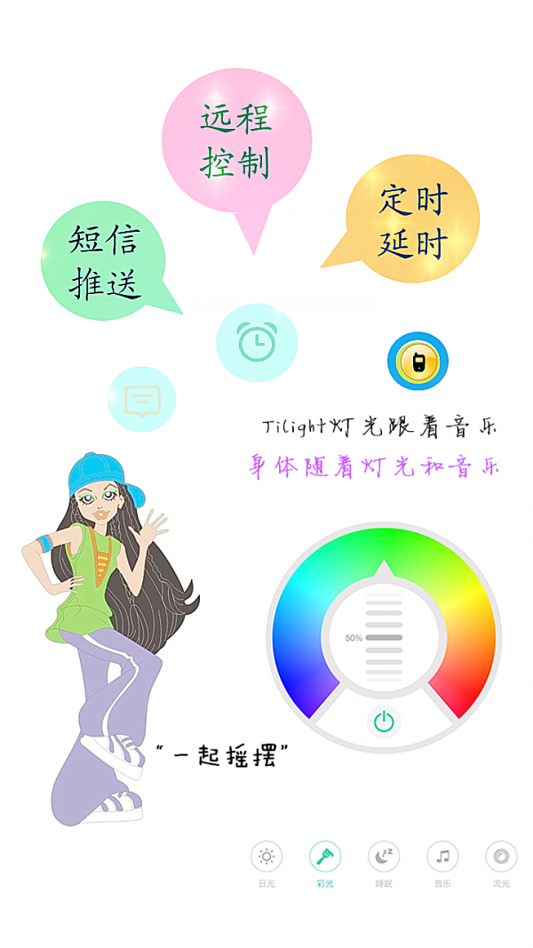 圣鑫小Ti