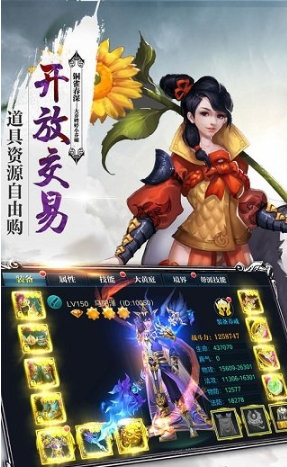 笑傲江湖手游九游版