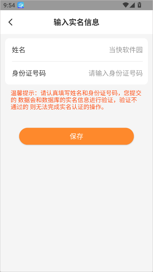 薪乐达