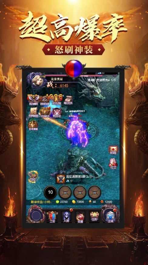大哥高爆版